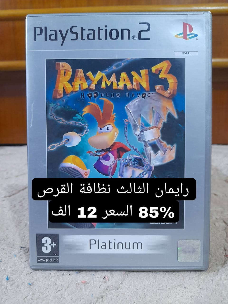 بيع مجموعة كاملة، للتواصل خاص


**إذا كنت صاحب هذا الإعلان وتريد حذفه لأي سبب، رجاءا أرسل رسالة إلى الدعم الفني**