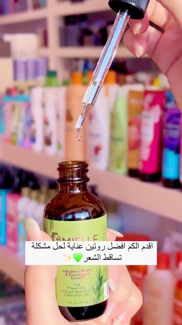 عليه عروض كولش حلوه وسعره مناسب يعالج كل مشاكل الشعر


**إذا كنت صاحب هذا الإعلان وتريد حذفه لأي سبب، رجاءا أرسل رسالة إلى الدعم الفني**