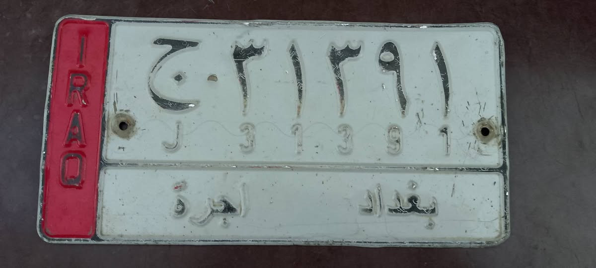 السلام عليكم
ارقام جنبي


**إذا كنت صاحب هذا الإعلان وتريد حذفه لأي سبب، رجاءا أرسل رسالة إلى الدعم الفني**