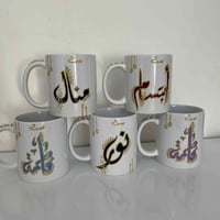 اكواب عيد المعلم • حسب الطلب • توصيل