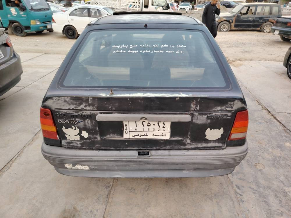 سيارة نوع كاديت ألماني تحويل مباشر او وكالة مكينة شرط سيارة شغالة رقم *********** سامراء, صلاح الدين
