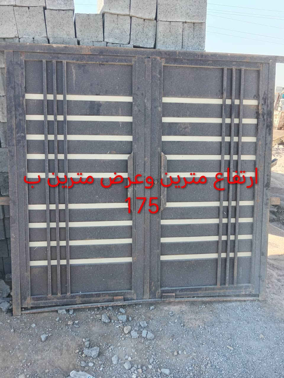 سلام عليكم بيبان كله جديد مامستخدم ثقيل السعار مكتوبه عل بيبان ذي قار شطره علا ***********
