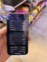 آيفون 11 عادي لون اسود  ذاكره 128  بطاريه 82 بلادي  بعده وضع شركة فول ...