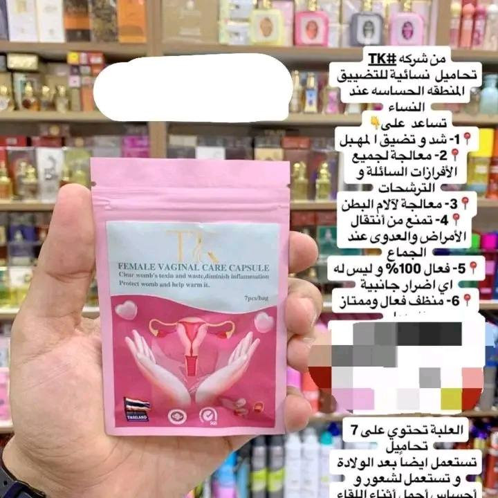 ماكو داعي تحتارين وتدورين منتجات

 متفرقة… جمعنالك أحلى براندا

 عالمية بعرض واحد، مكبر ارداااااف
 
 غسول مناطق حساسه +مضيق نسائي 
 
الحجز والاستفسار مراسله الصفحه


**إذا كنت صاحب هذا الإعلان وتريد حذفه لأي سبب، رجاءا أرسل رسالة إلى الدعم الفني**