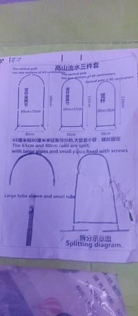 ستاند حديد ثلاثي • جديد/مستعمل