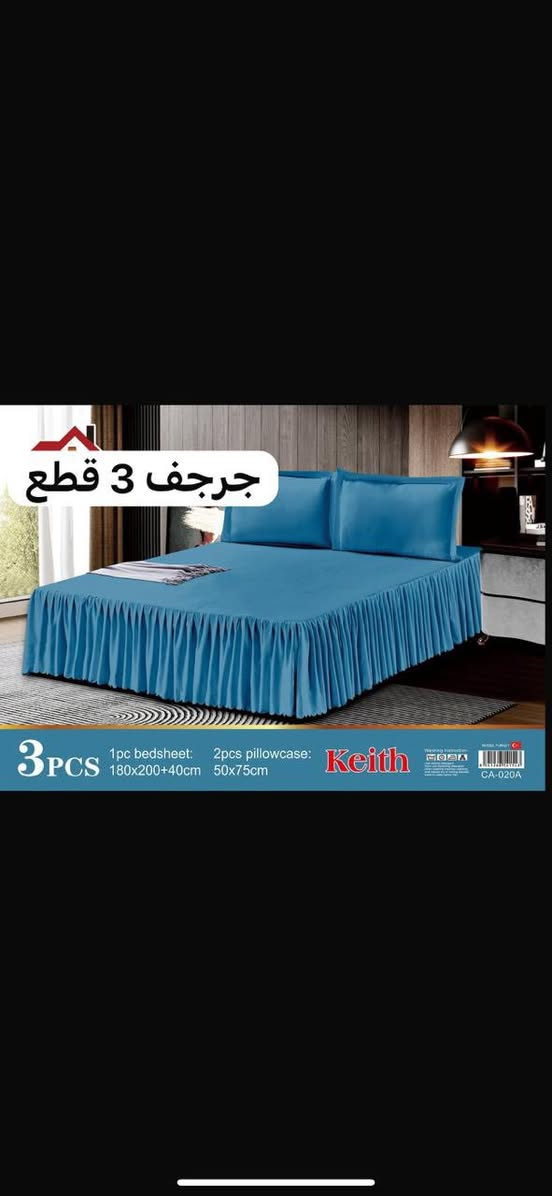 #عرض_خاص

#تخفيضات

وصول نزله نفرين صيفي ساده قياس 200*180قياس كبير 3 قطع 

السعر ب15000 الف

 
#العنوان 🛂🛣️🛣️

حي الصدرين الثانية  / خلف مدرسه حسان بن ثابت - قرب جنة الاسعار النصر 

1. #متابعة_حساب_التيك_توك

https://www.tiktok.com/@alii_hh90?_r=1&_t=ZS-96Yo2a3A9P2

2.  #متابعة_حسابنا_الانستغرام

https://instagram.com/alii_hh90?igshid=NGVhN2U2NjQ0Yg==

3.  #متابعة_البيج_الفيسبوك 

 https://www.facebook.com/profile.php?id=100063565641788&mibextid=ZbWKwL

4. #تابعونا_على_قناة_تيليكرام 

https://t.me/ali90hassan

#الموقع : 👇👇
https://maps.app.goo.gl/
zwWjN2RgJpc2G6k


**إذا كنت صاحب هذا الإعلان وتريد حذفه لأي سبب، رجاءا أرسل رسالة إلى الدعم الفني**