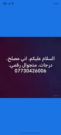كركوك • خدمات سيارات