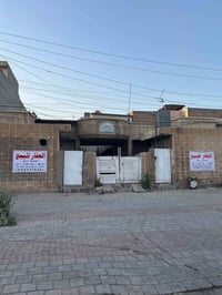 قطعة ارض للبيع موقع سكني او تجاري  المساحة ١٥٠ متر واجهة ٧.٥ نزال ٢٠ ا...