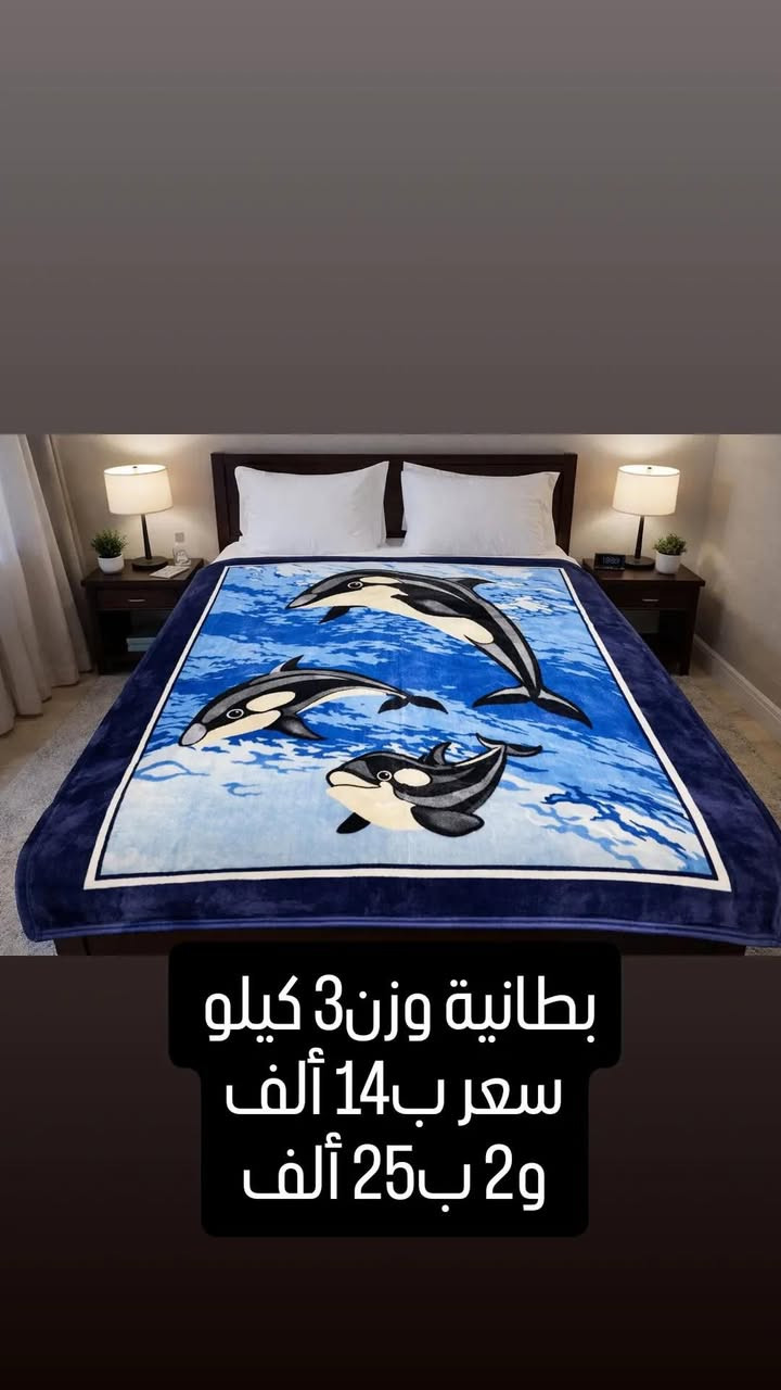 اللهم صلي على محمد وآل محمد
كل الهلا وتشرفونا 
مول الغراف قرب جامع حميد ضياه 
متوفر توصيل الغراف
 ***********
