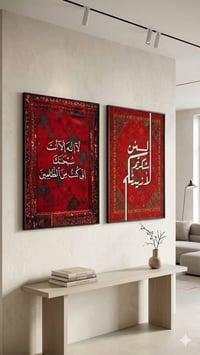 لوحات إسلامية • كاشان • حجم كبير