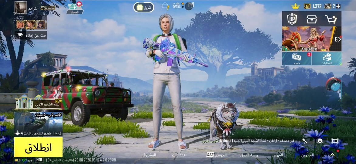 لفل 87 بي تربل امفور ومطورات كلهن بي نوادر هواي وبي اطار الطياره و بنطرون الاسقاط وقبطان و شخصية ريك و الهائم وطاقم ومترو ام سفن 4 وحده ماكس و 2 كل مسج الحساب مرتب كلش 
وهواي كلش هواي بي نوادر وغراض ما ذاكرهن 
سعره 700 
متوفر علفيس 
او تواصل سريع 
تلي fahad21ka


**إذا كنت صاحب هذا الإعلان وتريد حذفه لأي سبب، رجاءا أرسل رسالة إلى الدعم الفني**