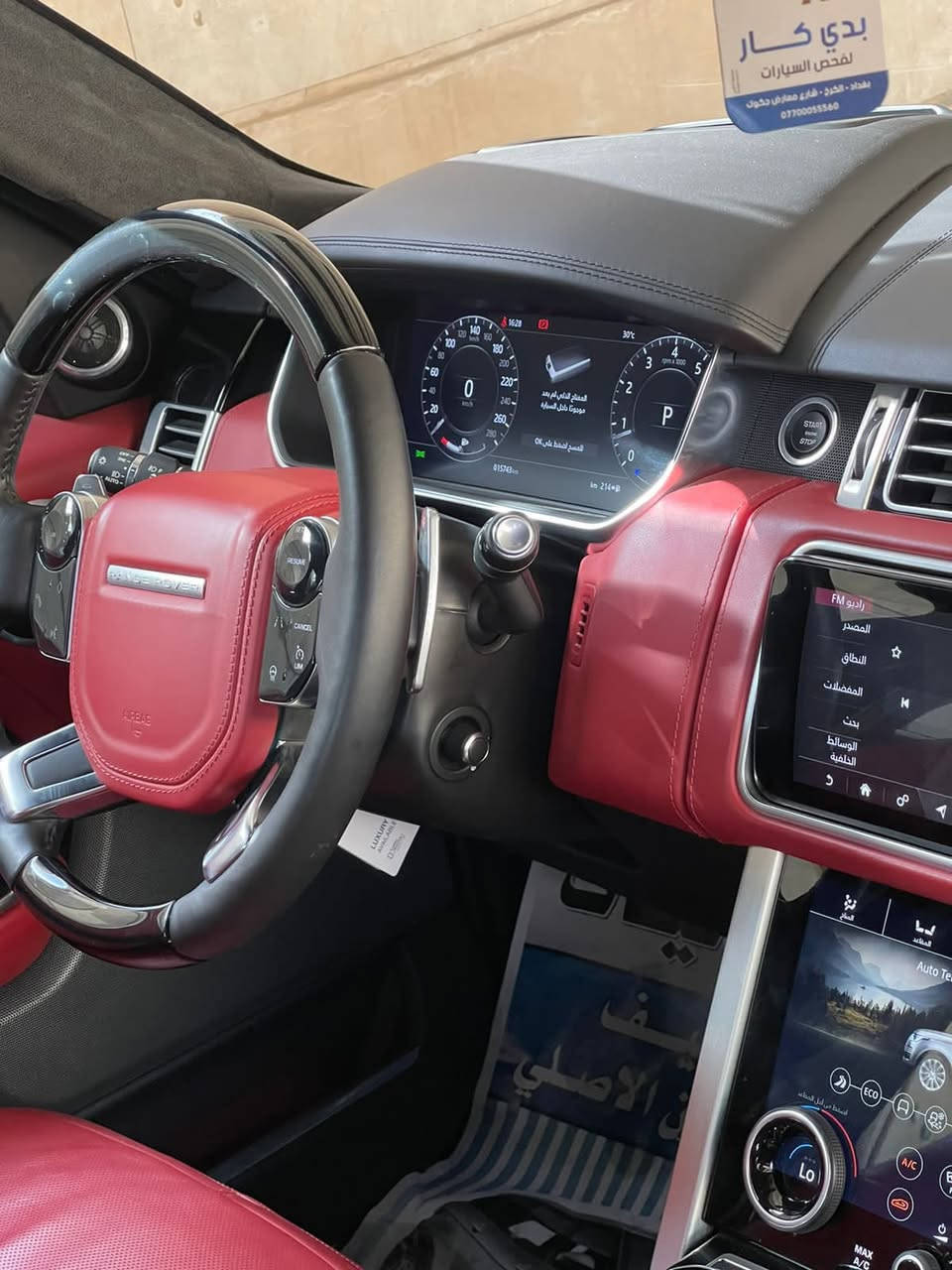 RANGE ROVER 2019
وتوبيغرافي اعلى المواصفات
ماشية 46 km وكالة سردار ضمان 
رقم بغداد مكفولة عام من كلشي . 

السيارة جديدة بمعنى الكلمة ⭕️

***********
