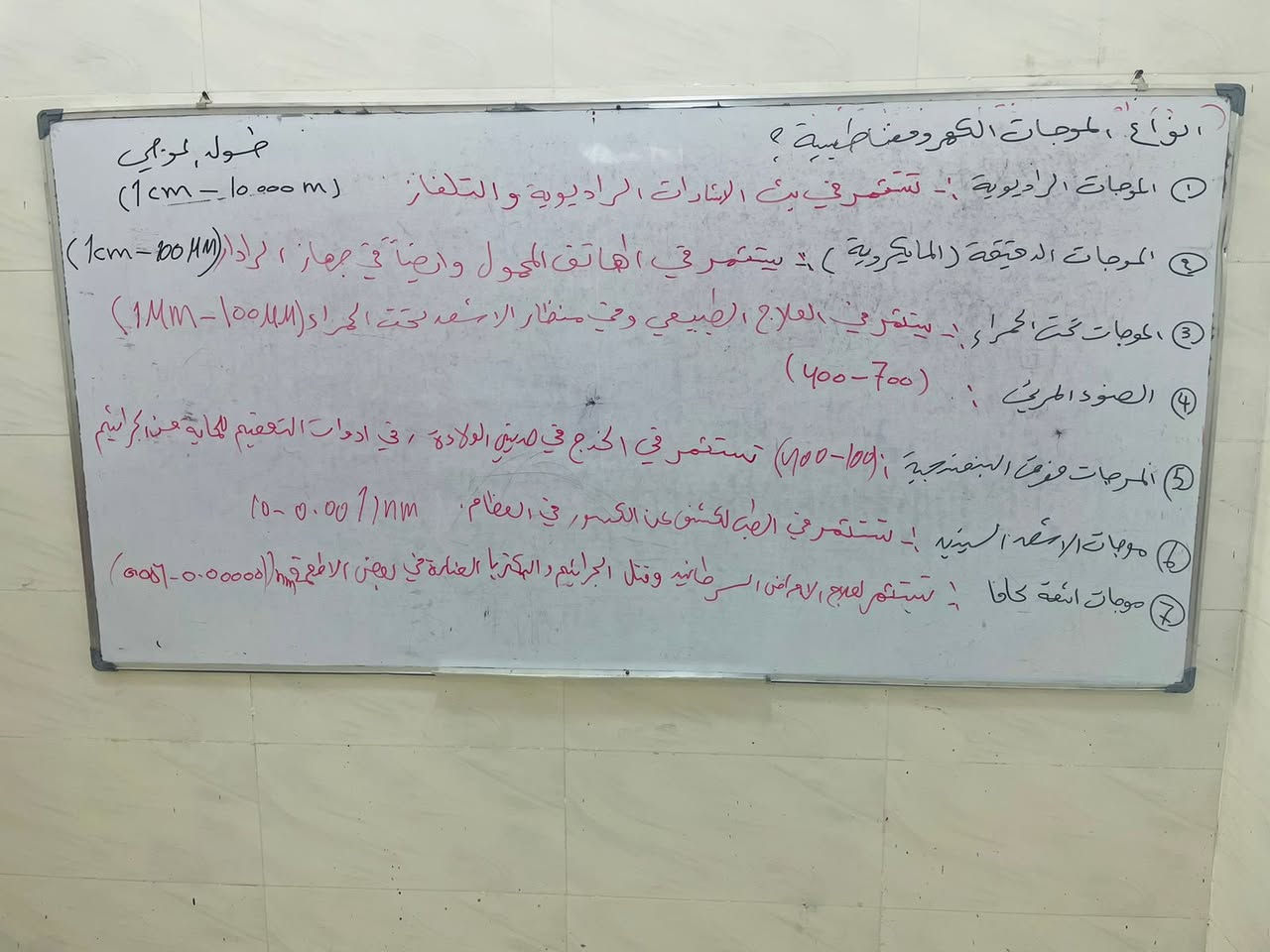 📚 *تخفيض الكورس الثاني مع معهد الريان!* 🎉
*الابتدائي: 50% تخفيض على التسجيل
*المتوسط: 40% تخفيض على التسجيل
*الإعدادية: 30% تخفيض على التسجيل

👨‍👧‍👦 *_سجل الآن واستفد من العرض!_
للتواصل: ***********
معهد الريان - أبو جوعانه، فرع المعارض
