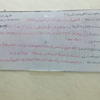 معهد الريان • تخفيض الكورس • أبو جوعانه