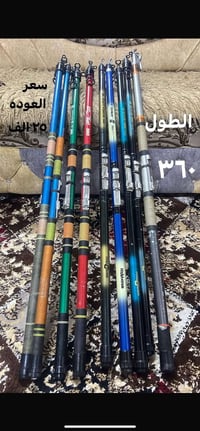 بسم الله وعلى بركت الله عود سورف باله اخو الجديد السعر الحجز على الرقم...