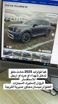 تيلورايد • ٢٠٢٥ • ٦٧٦٢ كم