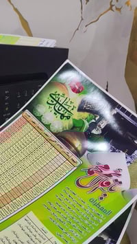 امساكيات رمضان • بابل المحاويل • توصيل محافظات