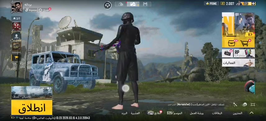 سلام عليكم من رخصه ادمن مثل ما شوفون حساب مرتب لفل لحساب 79 الختبر 26وهسه صار 27عددد المثك 70لفل مجموعات 58الربط داخليات مراوس بحساب تيك قوي من 30كي وفوك او حساب بوبجي بي امفور رحاله او سحليه


**إذا كنت صاحب هذا الإعلان وتريد حذفه لأي سبب، رجاءا أرسل رسالة إلى الدعم الفني**