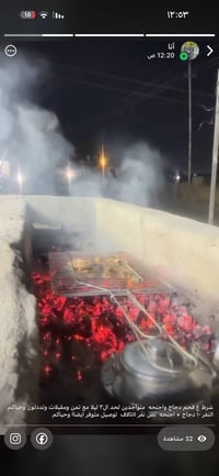 شواية أبولميس • توصيل سريع • سمرة