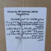 لابتوب HP Victus 15 الموديل: Victus by HP Gaming Laptop 15-fa2037ne ​ا...