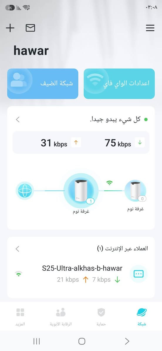 tp-link deco  AC 1200
ثنين قطعة مستعمل بدون كارتونة  شغال  سعر  ٣٥ الف 💢


**إذا كنت صاحب هذا الإعلان وتريد حذفه لأي سبب، رجاءا أرسل رسالة إلى الدعم الفني**