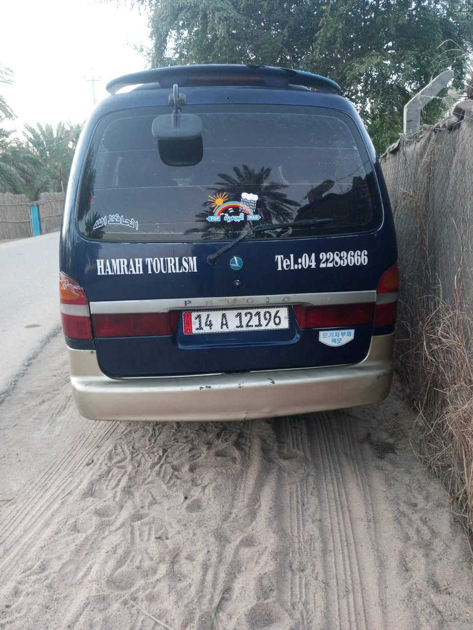 السلام عليكم كيه بريجو للبيع سياره جاهزه مديل 2000
الاستفسار ***********مكان ناصريه
