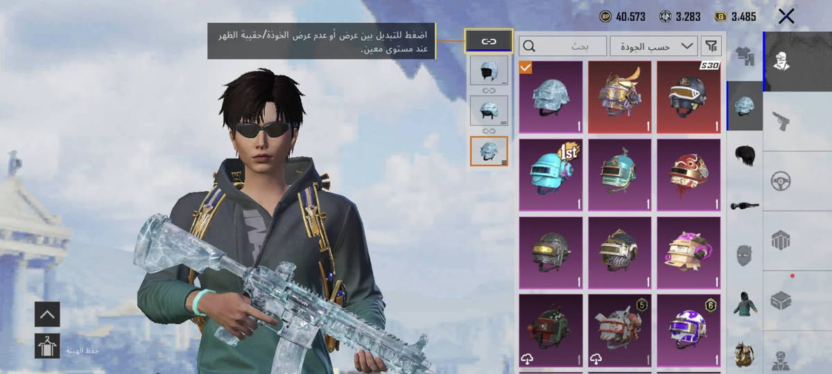 حساب ببجي مستوا 77 لفل ثلجي 6سعر خاص


**إذا كنت صاحب هذا الإعلان وتريد حذفه لأي سبب، رجاءا أرسل رسالة إلى الدعم الفني**