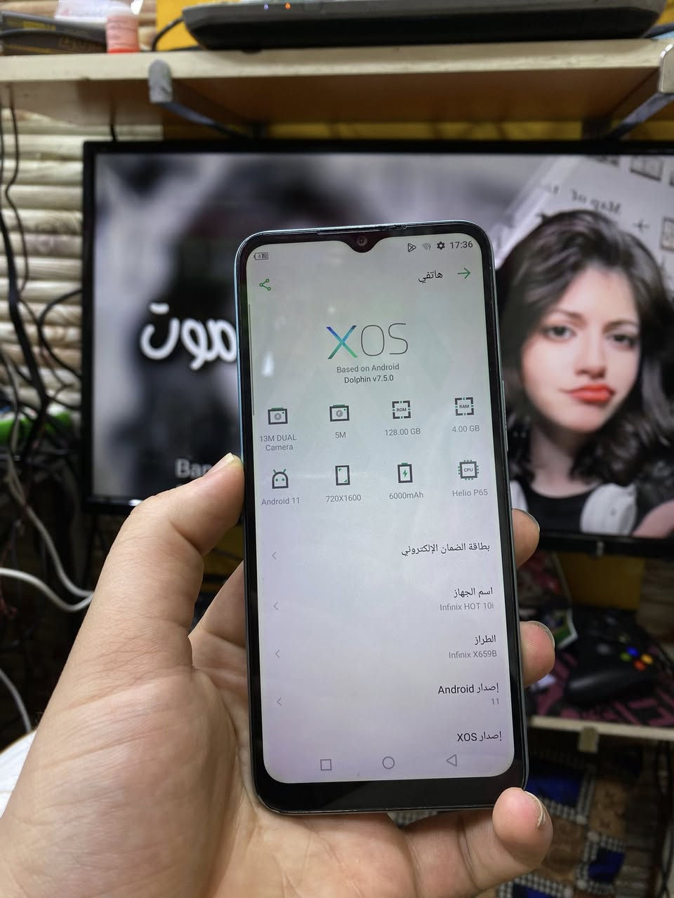 ب50 الف فقط

انفنكس هوت 10i
ذاكرة 128

شغال كامل عالفحص

رمادي شارع الأطباء فرع الشعبية مجاور دكتور حاتم الهيتي 
مصطفى الراوي// ***********
