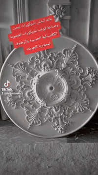 ديكور منوع • اكسسوارات بيت