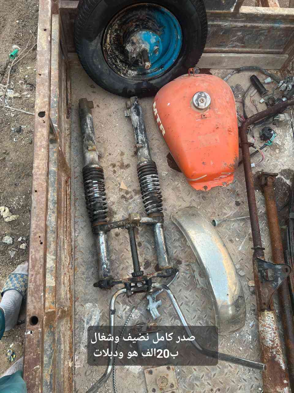 سلام عليكم غراض ستوته كلش نضاف
محرك ابو طيره الاصلي موديل 2023مبدل بي فقط ولفات 
✅️مكاني البصره التنومه صالحيه قرب جامع ابي طالب✅️ 
*********** الاسعار داخل صوره وشكرا للجميع
