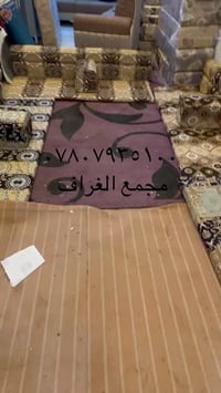 جلسات خليجية • ٧ فراش ارضي • الغراف