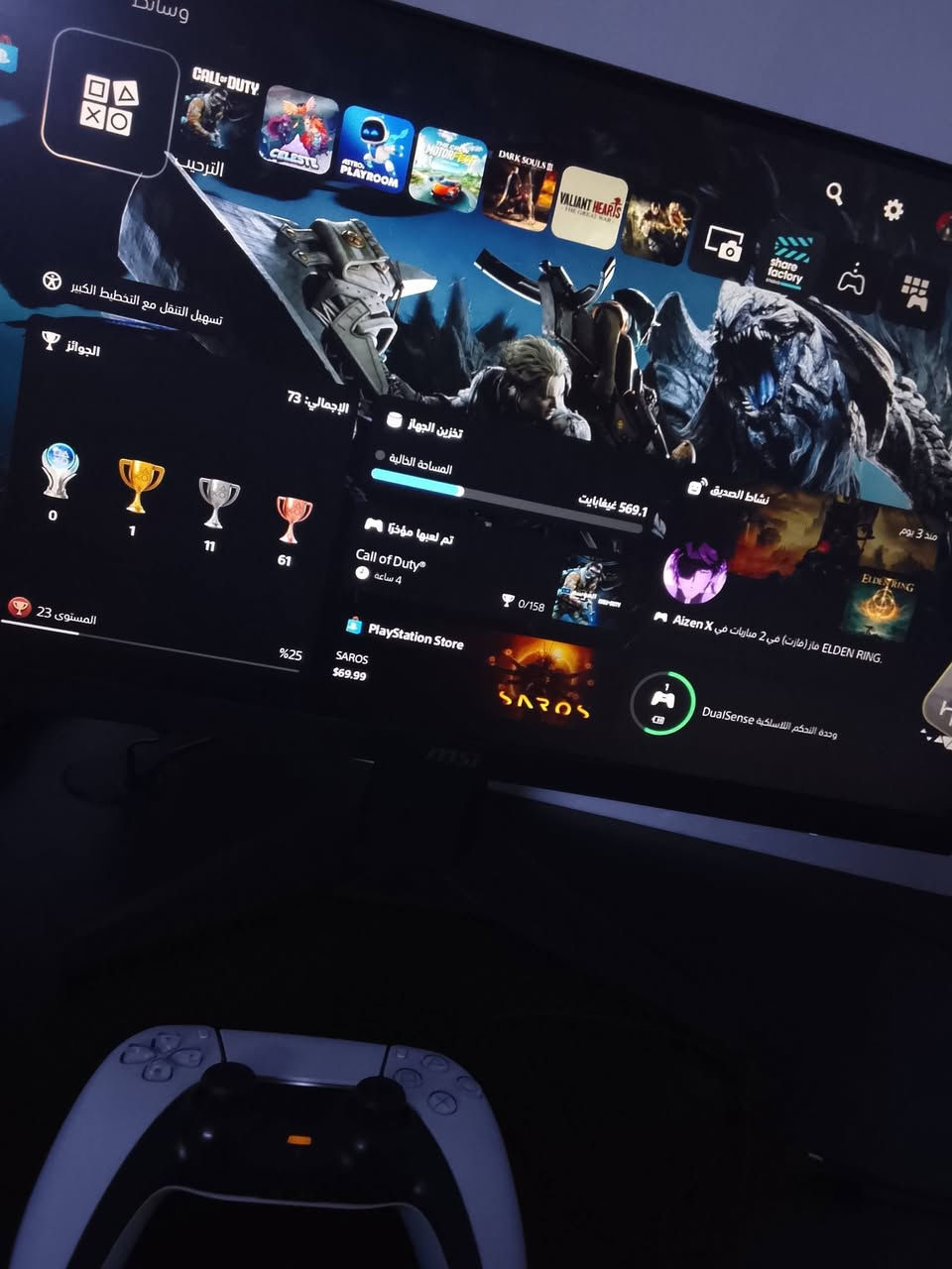 بلي فايف سلم اوربي
نضيف جدا مابي اي مشكله+ كامل ملحقات كارتونه و ستاند و كيبل الطاقه و hdmi+ قرصين ويا دارك سولز 3 (ويه الاضافات)  + رزدنت ايفل 4 كلاسك
جهاز كلش نضيف ما مصلح او مغير شي

توصيل ما عندي 

سعر 780 الف 
مكاني بغداد - العطيفيه - شارع الدامرجي


**إذا كنت صاحب هذا الإعلان وتريد حذفه لأي سبب، رجاءا أرسل رسالة إلى الدعم الفني**