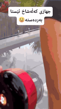 🩵جهازی کەڵەشاخ 🩵ئێستا بەردەستە بەشەحن کاردەکات🛍 گەیاندن بەردەستە نامەب...