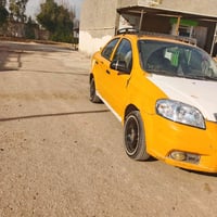 افيو • ٢٠٠٨ • رقم ميسان