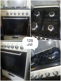 طباخ مصري • شغّال فوك وجوه