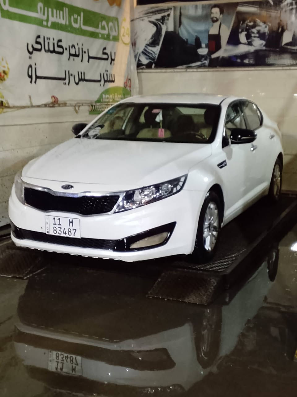 السلام عليكم ورحمه الله وبركاته كيه اوبتيما 13 خليجي سياره 2400خير دخم تاير رقم بغداد ***********
