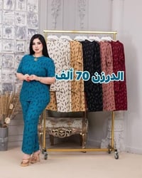 جمله جمله ... موديلات صيفيه بارده ومريحه يتوفر توصيل كافه محافضات خصم ...
