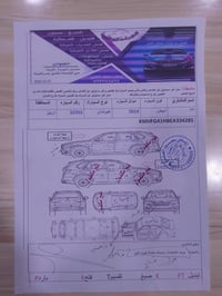 هيونداي ازيرا • ٢٠١٤ • بصره المعقل