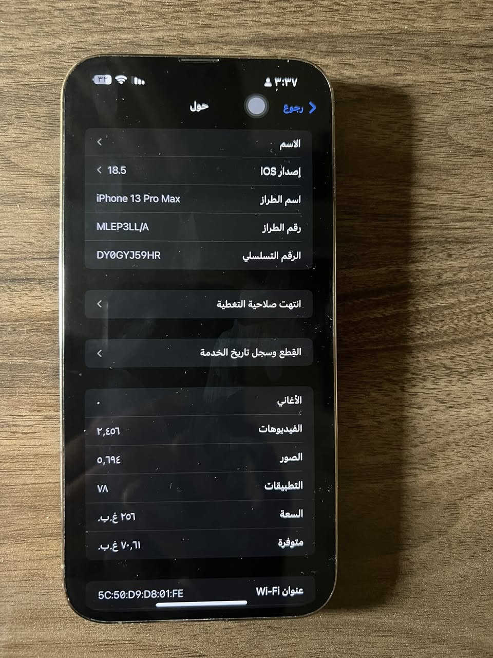 ايفون 13 برو ماكس بلادي مكفول 💥💥
لون ذهبي مميز لون ال16🤎💥
ذاكرة 256 بطاريه 78 الجهاز مامبدل بي شي ومابي شخط شرط الفحص والضمان تاخذه تفحصه وين ميعجبك بالحاسبه كله نورمال✅ السعر 725 الف 💥
بغداد / الامين الثانيه 
***********
