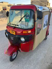 تكتك للبيع موديل 2017 شهر 12 اوراق كامله المصطفى تكتك جاهزه خير من الل...