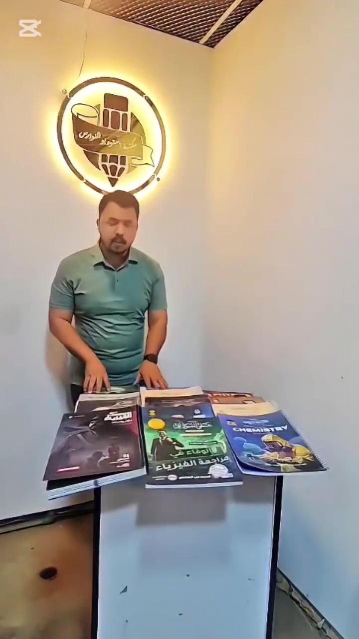 خصم كبير  على ملازم ٢٠٢٥ شاهدوا الفيديو لمعرفة التفاصيل 
🏢 الفرع الأول:
 بغداد –الفحامة - كميرة – قرب مطعم ناي 🍽️📍
للتـواصل على الواتساب📞👇
📞 *********** ☎️
📲 تلگرام: soma19962 💬

🏢 الفرع الثاني:
بغداد – كميرة – مقابل مدرسة الفلاح 🏫📍
📞 *********** ☎️
📲 تلگرام: @Nwrs2024 💬
