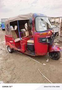 تكتك للبيع 18 وراق اصولي شرط الترقيم مكينه 20 خرسه نضيفه جاهزه السعر 2...