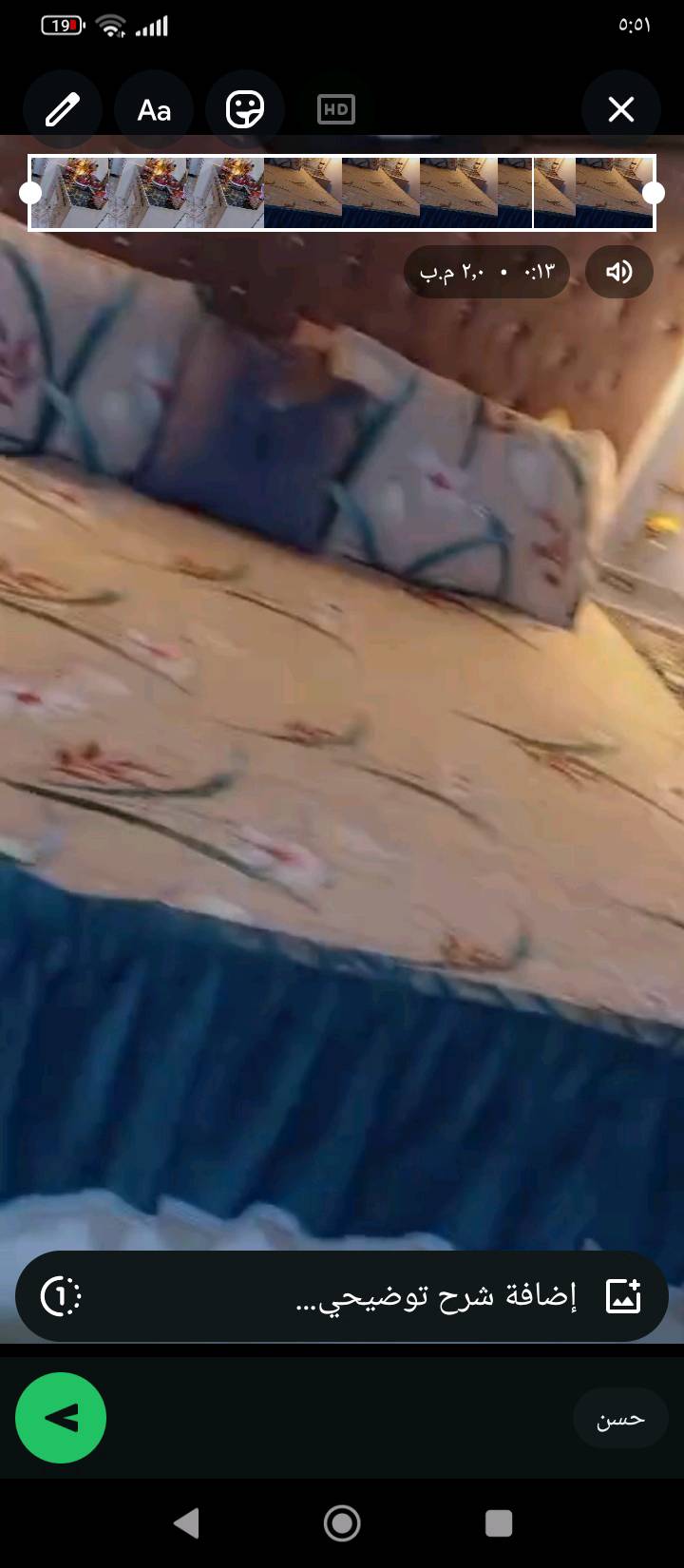 قرفه تركيه فخمه صار سنتين مشتريتهه نضيفه 