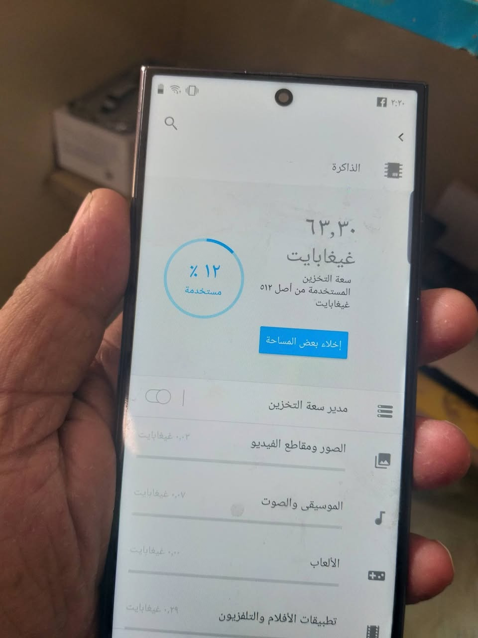 جهاز نشوفه فول مامفتوح برغي بي كوله اصلي بلادي ***********
@إشارة
