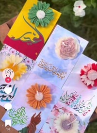 توزيعات • عيد الغدير • توصيل مجاني كربلاء