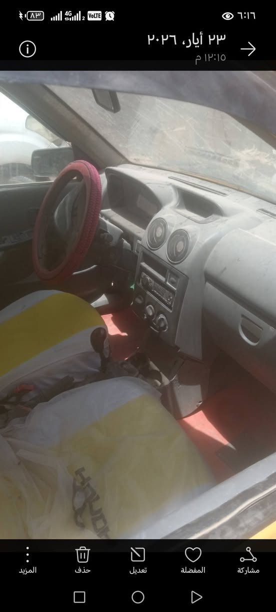 سلام عليكم للبيع سايبه موديل ٢٠١٢  كير مكينه نظيفات  تنقيص قليل السياره بيها خياسات بصيطه ألسياره شغل اول ديره  رقمها قادسيه  الماني سنويه صاقطه بهاي السنه  هيئه  مصفره وبيها كتاب    العنوان كربلاء الحر  السعر ١٠ ورقات


**إذا كنت صاحب هذا الإعلان وتريد حذفه لأي سبب، رجاءا أرسل رسالة إلى الدعم الفني**