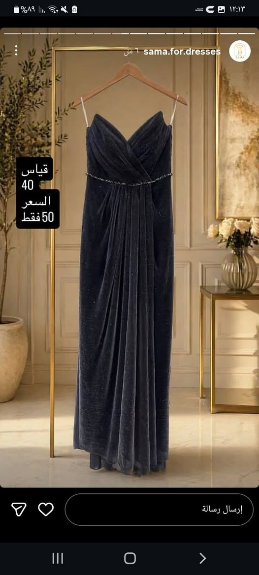 🌟 سما للفساتين 🌟
📍 النجف – شارع الروان – ستي مول – الطابق الثاني

✨ تخفيضات مميزة وصلت لغاية 50% ✨

إذا عندج مناسبة، تخرج، خطوبة أو سهرة، هسه أفضل وقت حتى تختارين فستانج بأجمل التصاميم وأفضل الأسعار ❤️

👗 تشكيلة واسعة من فساتين السهرة والحجاب
💫 موديلات جديدة وألوان تناسب جميع الأذواق
🚚 خدمة توصيل إلى بغداد والمحافظات

📞 للاستفسار والحجز:
+964 770 008 6658

سما للفساتين... الأناقة تبدأ من هنا ✨
#سما_للفساتين #النجف #فساتين_سهرة #تخفيضات #ستي_مول #فساتين_حجاب #عروض_مميزة ❤️


**إذا كنت صاحب هذا الإعلان وتريد حذفه لأي سبب، رجاءا أرسل رسالة إلى الدعم الفني**
