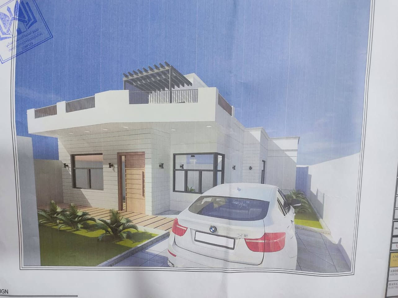 للبيع المستعجل 🔴 بيت في المدينة الجامعية السكني مساحته ٢٥٧متر طابق واحد بصف الركن شارع سايدين مقدمة ٣٠ والقسط الشهري ٥٠٠ والسنوي ٧ مليون  للإستفسار أكثر ***********
