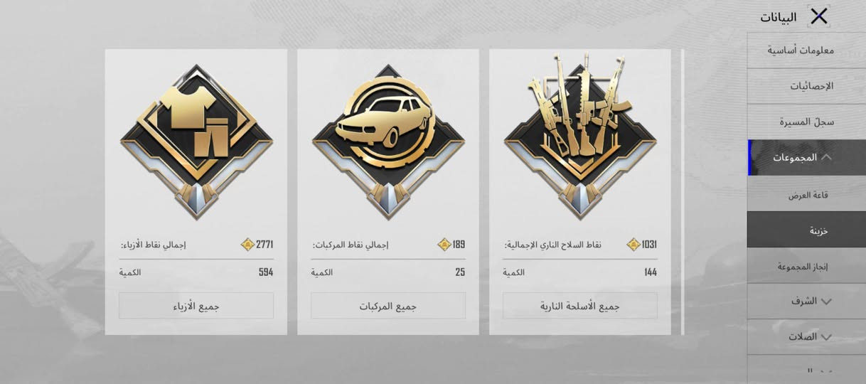 حساب للمراوس او بيع بسعࢪ انت تقيمه بغداد. مكاني


**إذا كنت صاحب هذا الإعلان وتريد حذفه لأي سبب، رجاءا أرسل رسالة إلى الدعم الفني**