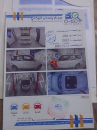 أعرض للبيع سيارة باجيرو موديل ٢٠٠٨. المحرك وناقل الحركة بحالة ممتازة، ...